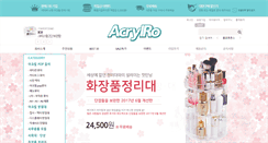 Desktop Screenshot of acrylro.com